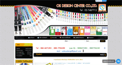 Desktop Screenshot of osdesigncenter.com